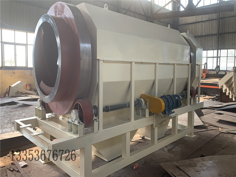 全封閉式多層無（wú）軸（zhóu）滾筒（tǒng）篩