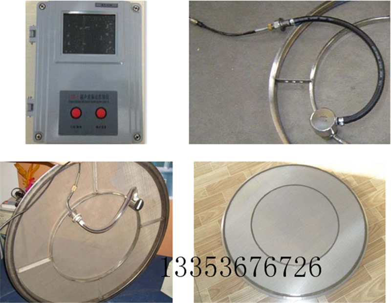 超聲波網架係統