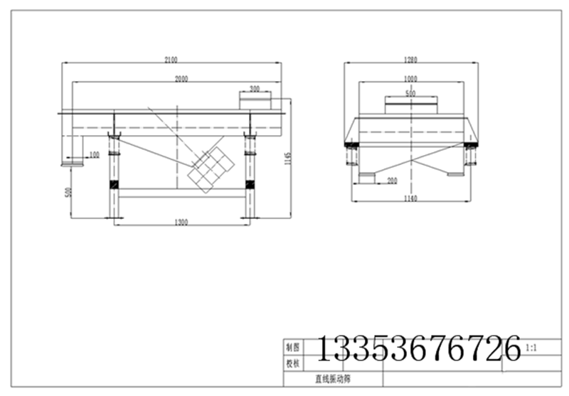 直線（xiàn）振動篩（shāi）結構圖