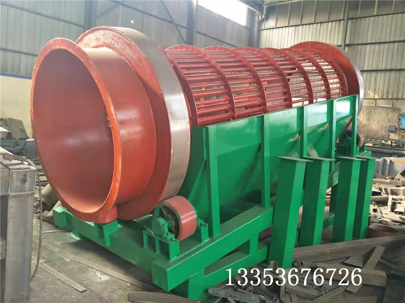 無軸GS型棒條式滾筒（tǒng）篩