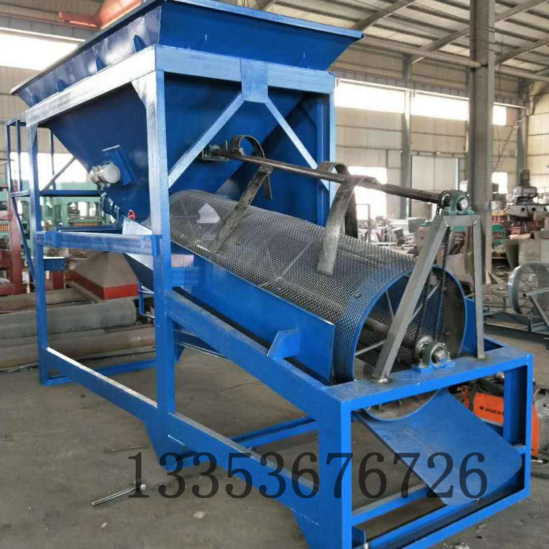 噴（pēn）淋水洗式滾筒篩