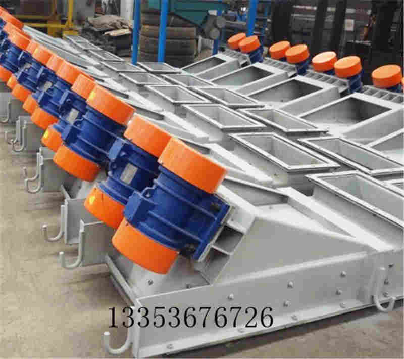 吊掛式振（zhèn）動給料機