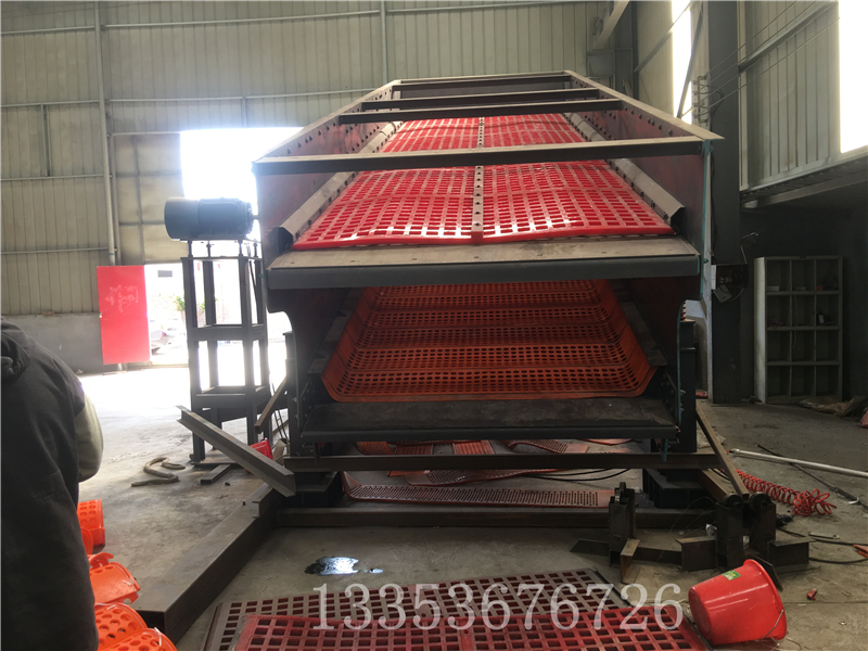 雙層煤粉弛張篩選（xuǎn）機