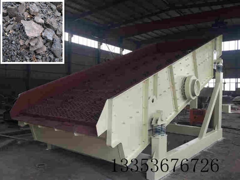 大型礦用振動（dòng）篩