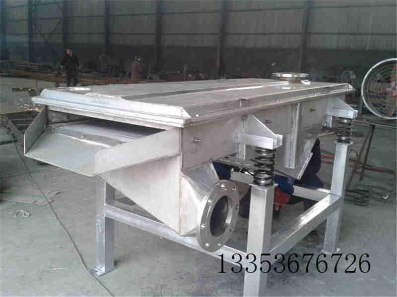 塗料直線振動（dòng）篩1