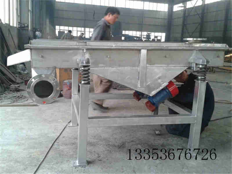 塗（tú）料直線（xiàn）振動篩