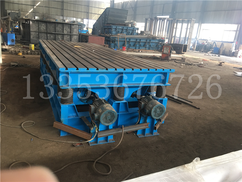 混凝土振動（dòng）台1