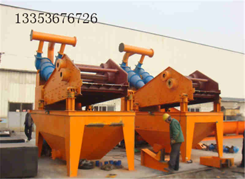 水洗機（jī）製砂細沙回收機