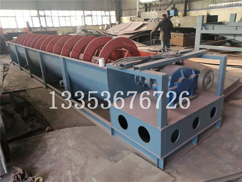 螺旋洗砂（shā）機2