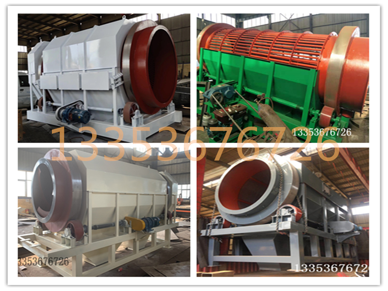 雙層無軸滾筒（tǒng）篩沙機工作視頻1