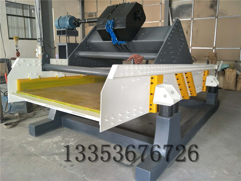 尾砂脫水篩（shāi）-激（jī）振器式礦尾砂高頻脫（tuō）水篩-廠家定製生產2