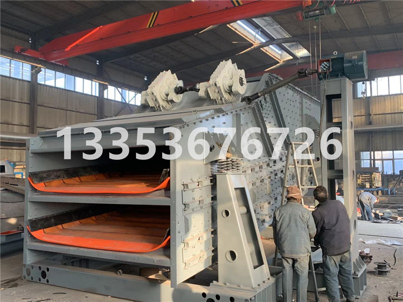 馳張篩廠（chǎng）家-雙層弛張（zhāng）沸騰篩結構形式-實物圖片展示1