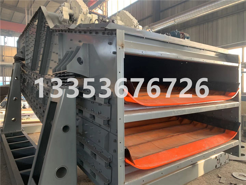 雙層弛張沸騰篩結構形式