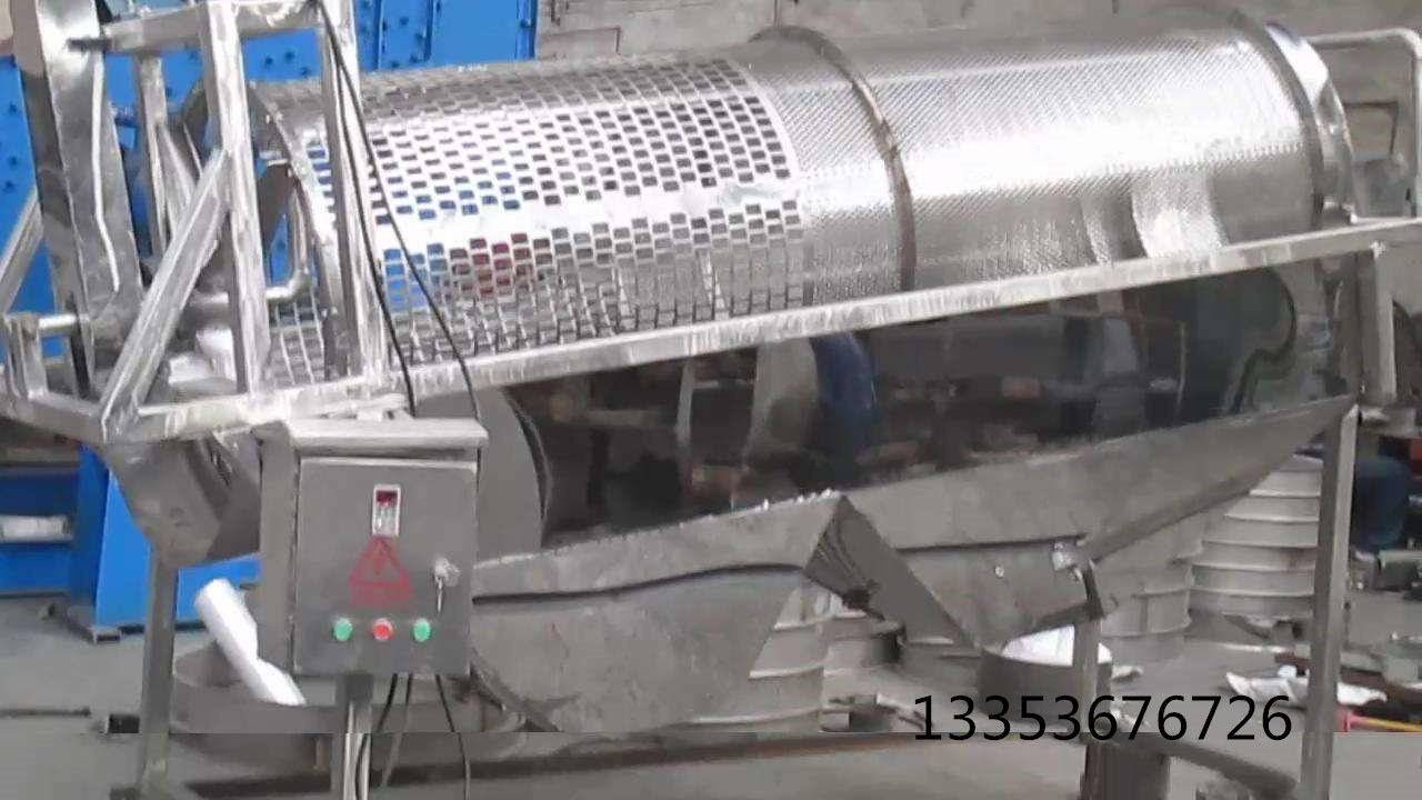 不（bú）鏽鋼滾筒篩1