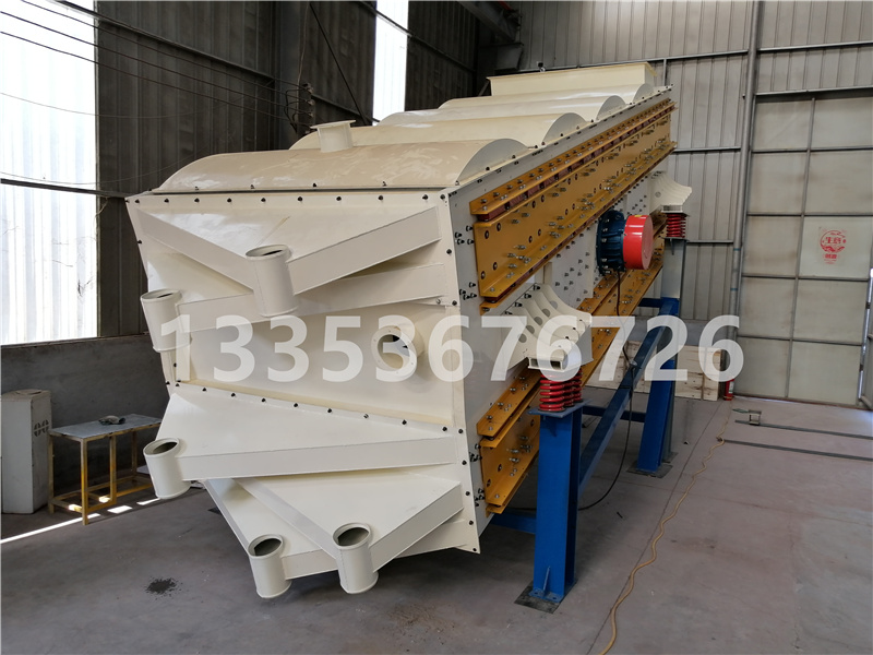 新材料石灰（huī）岩彩砂沸（fèi）騰篩