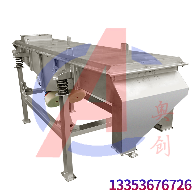使用直線振動篩對杆狀中藥藥材除雜