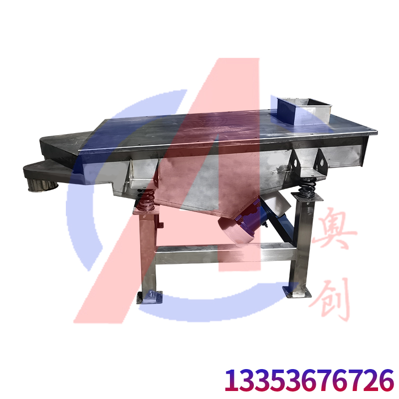 不同規格化（huà）工粉末分（fèn）級