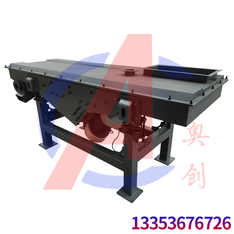 石膏粉（fěn）末直線振（zhèn）動篩