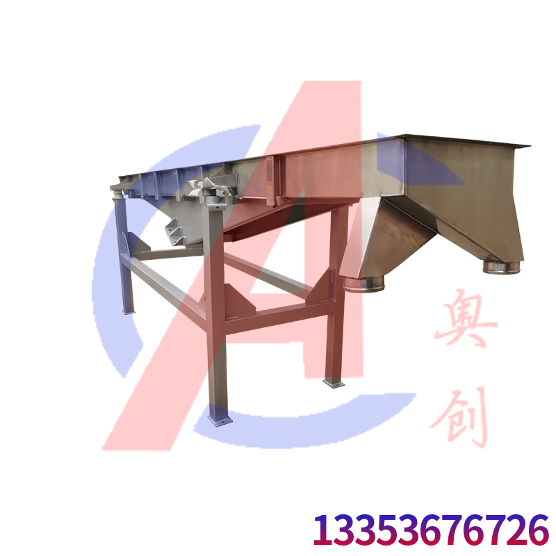 烘幹蔬菜粒振動篩分分級