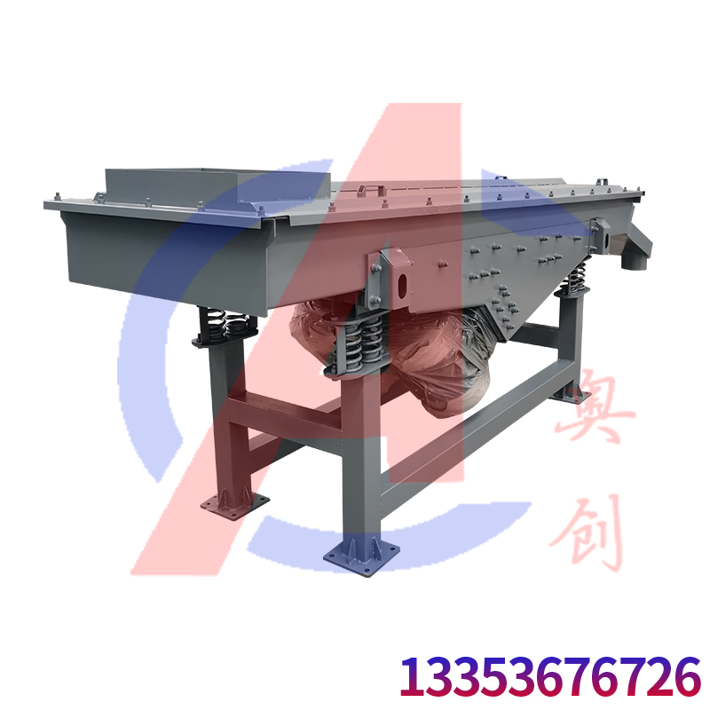 玻璃粉使用直線振動(dòng)篩篩分分級