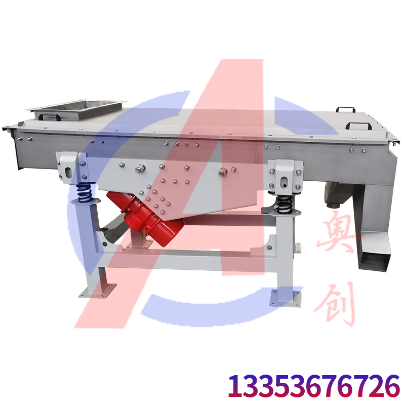 超聲波(bō)直(zhí)線振動(dòng)篩對蝦奶粉進行篩分