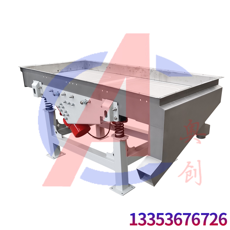 超(chāo)聲波直線振動(dòng)篩對蝦奶粉進行篩分