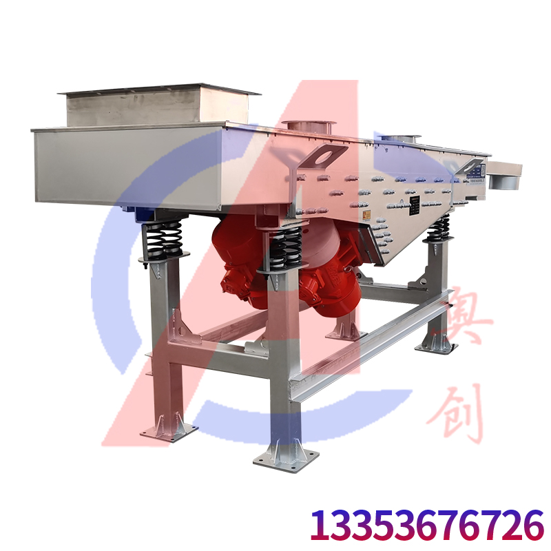 麵粉(fěn)廠防爆直線粉末篩分